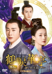 ӺҤ줤Ƥ ̱֡ DVD-BOX