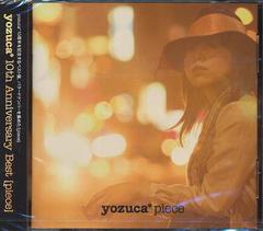 yozuca* 10th Anniversary Best [piece]