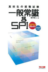 ⹻ν̾Ｑ&amp;SPI 2025ǯ