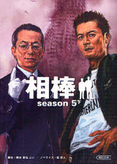  season5  (īʸ)