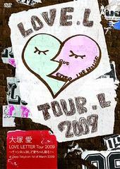 Ͱ LOVE LETTER Tour 2009 ͥäư󿲤! at Zepp Tokyo on 1st of March 2009