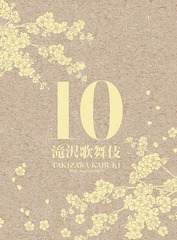  10th Anniversary [3DVD] ֥󥬥ݡ]