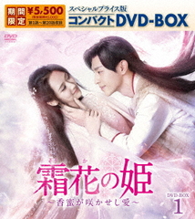 ֤ɱ̪餫 ڥץ饤ǥѥDVD-BOX 1 [ָ]