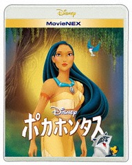 ݥۥ󥿥 MovieNEX [Blu-ray+DVD]