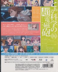 OVA ȤʳؤĶżˤ [Blu-ray] - 4