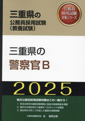 2025 ŸηٻB (Ÿθ̳ѻк꡼ܻ)