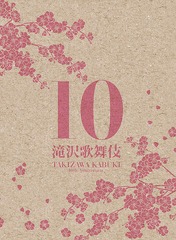  10th Anniversary [3DVD] ]