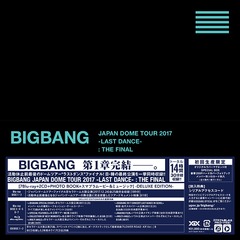 BIGBANG JAPAN DOME TOUR 2017 -LAST DANCE-: THE FINAL [7Blu-ray+2CD/] - 4