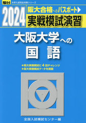 ϻ齬ؤؤι 2024ǯ (к꡼)