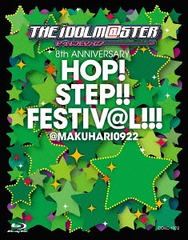 THE IDOLMSTER 8th ANNIVERSARY HOP! STEP!! FESTIVL!!!MAKUHARI0922