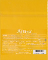 򤹤ޤ [Blu-ray] - 4