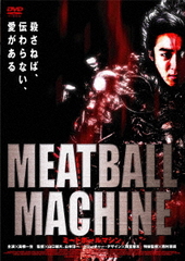 MEATBALL MACHINE []