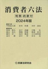 ϻˡ 2024ǯ