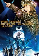 ayumi hamasaki ASIA TOUR 2008 10th AnniversaryLive in TAIPEI