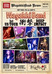 WagakkiBand 1st US Tour ׷ -DEEP IMPACT- []