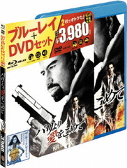 ѥ갦򤳤 ֥롼쥤&amp;DVDå [DVDս] [Blu-ray]