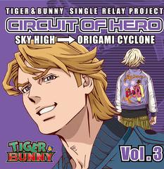 TIGER&amp;BUNNY-SINGLE RELAY PROJECT CIRCUIT OF HERO Vol.3