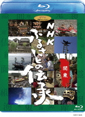 NHK դ뤵Ȥ  [Blu-ray]