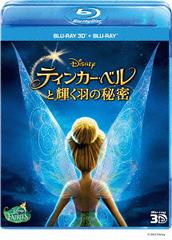 ƥ󥫡٥ȵ̩ 3Då [3DBlu-ray+Blu-ray]