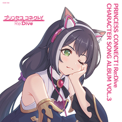 ץ󥻥ͥ! Re:Dive CHARACTER SONG ALBUM VOL.3 [Blu-rayո]