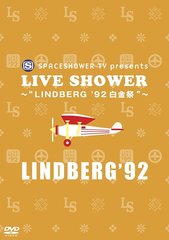 SPACESHOWER TV presents LIVE SHOWERLINDBERG &#39;92 ס