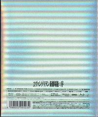 󥲥󿷷:  (EVANGELION: 1.11) ǥޥ [Blu-ray] - 4