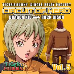 TIGER&amp;BUNNY-SINGLE RELAY PROJECT CIRCUIT OF HERO Vol.5