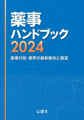 ϥɥ֥å 2024