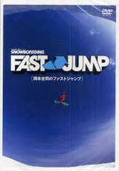 DVD FAST JUMP ܷʤΥ