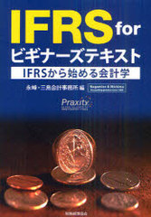 IFRS forӥʡƥ IFRSϤ׳