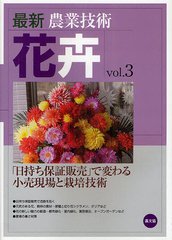 ǿȵѲ vol.3