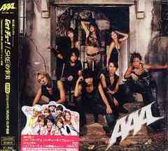 Get 塼!/SHE   [CD+DVD/B Type]