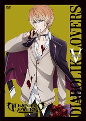 DIABOLIK LOVERS V [̾]