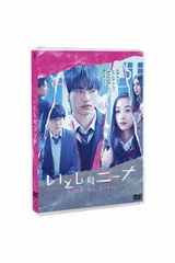 ȤΥˡ DVD-BOX