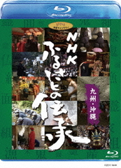 NHK դ뤵Ȥ 彣 [Blu-ray]