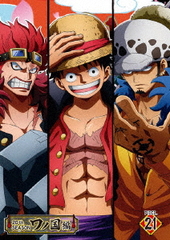 ONE PIECE ԡ 20TH ι PIECE.21