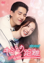 ߤȤεΥ-Fall in Love- DVD-BOX 1