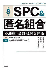 SPC&amp;ƿ̾ȹˡΧ̳ɾ 񥹥μºȼ̳