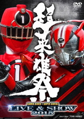 Ķͺ KAMEN RIDERSUPER SENTAI LIVE &amp; SHOW 2015 []