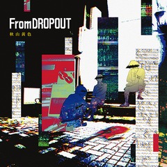 From DROPOUT [DVDս]