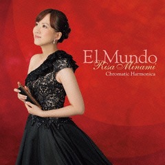 El Mundo -롦-