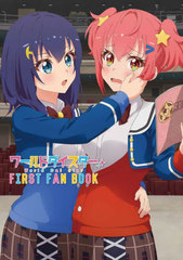 ɥFIRST FAN BOOK