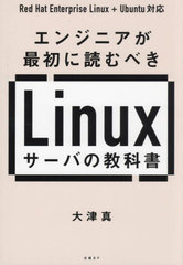 󥸥˥ǽɤ٤LinuxФζʽ