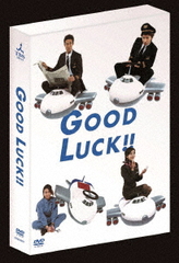 GOOD LUCK!! DVD-BOX