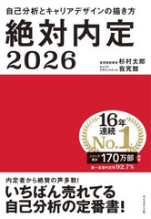  2026-1