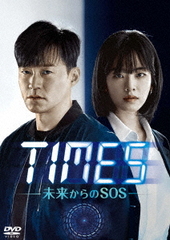 TIMES̤褫SOS DVD-BOX 2