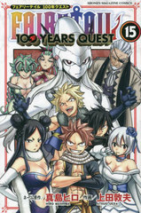 FAIRY TAIL ե꡼ƥ 100 YEARS QUEST 15 (ǯޥKC)