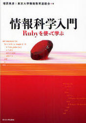 ʳ RubyȤäƳؤ