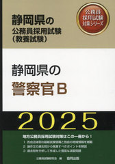 2025 ŲηٻB (Ųθ̳ѻк꡼ܻ)