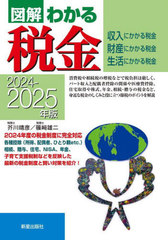 ޲狼Ƕ ˤǶ ⻺ˤǶ ˤǶ 2024-2025ǯ